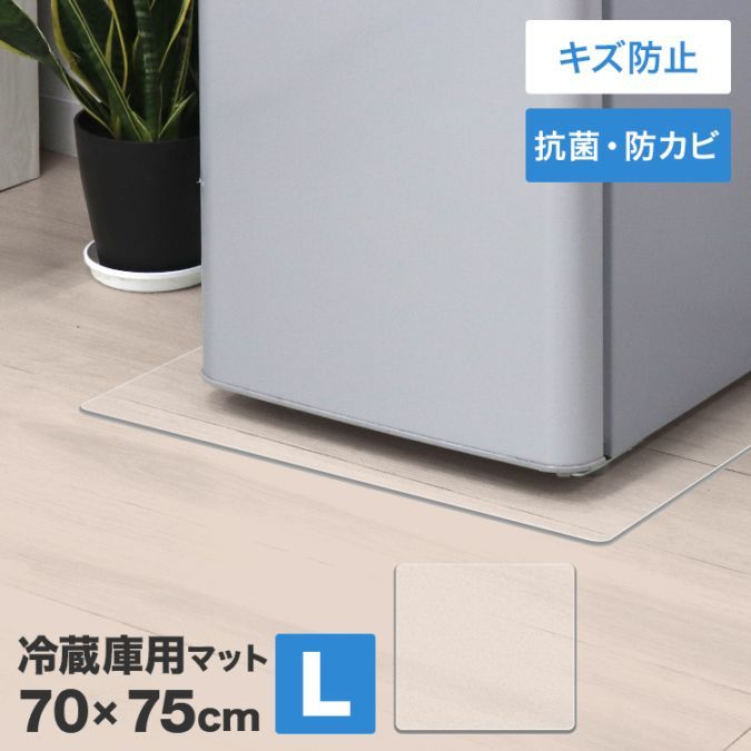 ��¢���� ���ꥢ�ޥå� L������ ��¢�˥ޥå� 75��70cm 2mm�� ������̵����