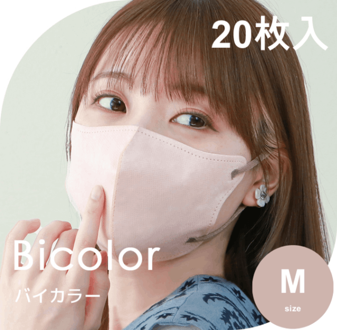M サイズ) ジュエルフラップ 3D マスク デイリー スタイル (バイカラー