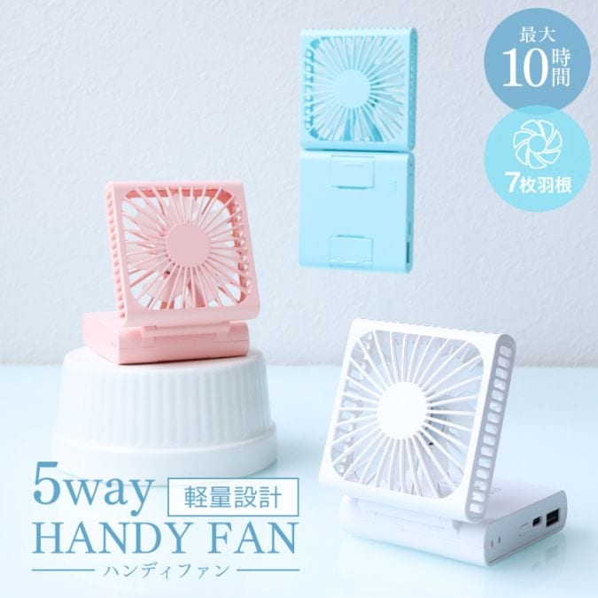 ハンディファン 携帯扇風機 首掛けファン 卓上ファン 3段階風量調節