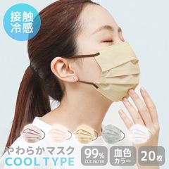 䴶ޥ (20) Х顼 ܿ䴶 Կ ޥ 䴶 奨եåץޥ Jewel Flap Mask ̵