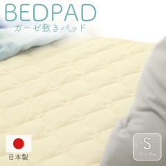 ߤѥå 󥰥  Ҥ ܿ䴶  å֥ ޥ󥹾  ̵  100205cm С֥ ȥ饹    뿲 ߤѥå