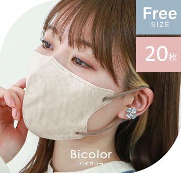 ( ���ࡼ�������� �ե꡼������ 20������ ) ���奨��ե�å� 3D �ޥ��� �Х����顼 Jewel Flap Mask 3D daily style Ω�� �Կ��� �쿧 5D ������� ���顼 ������̵����