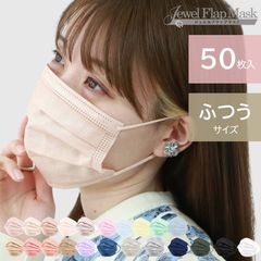 ( �դĤ������� 175��95mm ) Pleats Style Jewel Flap Mask ���奨��ե�å� �ץ꡼�� �쿧 �����奢�� ���顼 �Կ��� ���餫 �Ȥ��Τ� ������� �ޥ���  50������ ������̵����