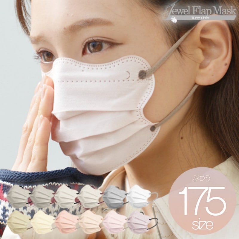(դĤ ) 奨եåץޥ 4D ӡ  Jewel Flap Mask Wavy Style 20 Ω Կ Х顼   ڢԲġ̵ۡ
