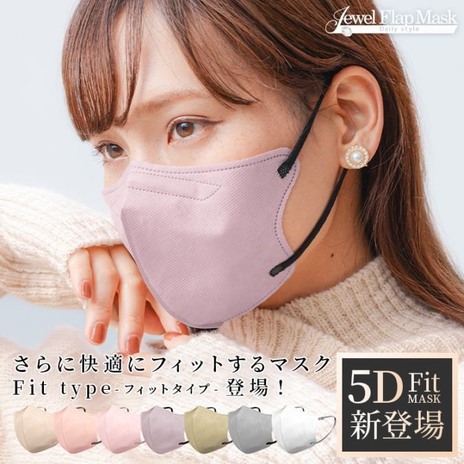 Fit type 20枚入り ) ワイヤーフィット フリーサイズ ジュエルフラップ