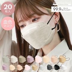 Jewel Flap Mask ( դĤ ) 20 Х顼 奨եåץޥ 3D Ω 4ع¤ Կ 쿧 顼 ȤΤ շ  ޥ ̵ 