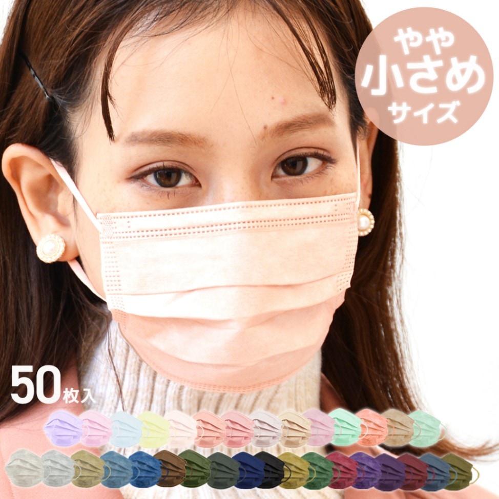 やや小さめ) Pleats Style Jewel Flap Mask (16.5 x 9cm) ジュエル