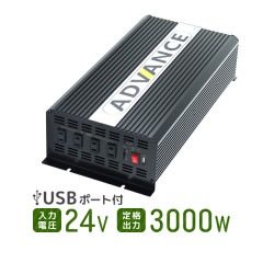 С 24V 100V С DC-ACС 3000W 6000W DC24V/100V ȡʶȡ Ÿ   ޥ۽ ȯŵ ɺҥå ɺ Ÿ Ѱ š