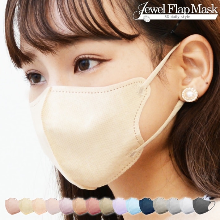 奨եåץޥ 3D ǥ꡼  ʥ󥰥륫顼 Jewel Flap Mask 3D daily style Ω  20ꡡԿ 쿧 ڢԲġ̵ۡ