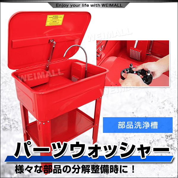 ѡ ѡĥå㡼 ( 75L)   ưݥդ ѡ  å㡼 Сۡ 75åȥ  ̵