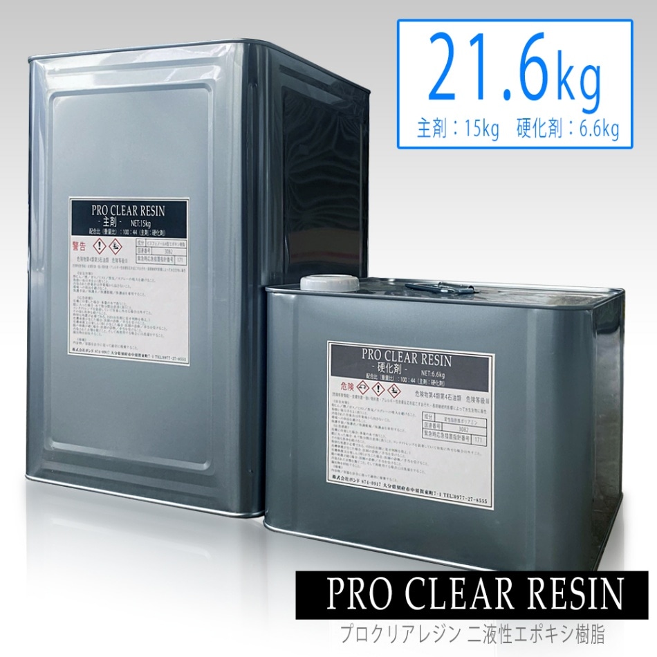 レジン液 超速乾!!直射日光でも永久クリア✨Ciel6本大容量コート剤付き レジン液 超速乾!!直射日光でも永久クリア✨シエル3本大人気