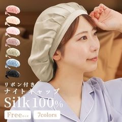 ���륯�ʥ��ȥ���å� (��ܥ󥿥���)(�ե꡼������)  �ե�륿���� ���륯100�� Silk100�� ������̵����