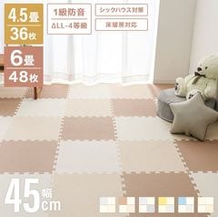 ���祤��ȥޥå� ��Ƚ ���� 45cm ������ (4.5��)(6��) 1���ɲ� �ɲ� �ɿ� ������� �����ɥѡ����դ�  ������̵����