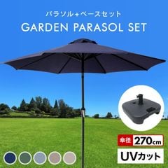 ѥ饽 ǥ 270cm ( ѷ١դ )  ɥå 緿 ˶ 褱   ٥졼 UVå ޤꤿ  ӡѥ饽   ̵