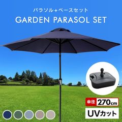 �ѥ饽�� �����ǥ� 270cm ( �ѷ��١����դ� )  ������ɥ��å� �緿 ���˶��� ���褱 ������� ���� �٥���졼����� UV���å� �ޤꤿ���� ���� �ӡ����ѥ饽�� ��  ������̵����
