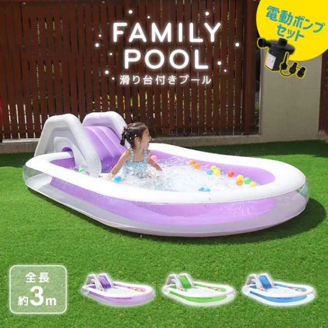 INTEX ファミリープール　電動ポンプ付 Qoo10] インテックス 最新型 プール 大型 210cm 260