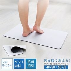 ���餫�� ���ե� �����ڥХ��ޥå� 60x40cm  70��50cm ���������ñ ������ǽ ������̵����