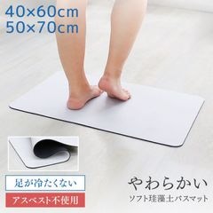 ���餫�� ���ե� �����ڥХ��ޥå� 60x40cm  70��50cm ���������ñ ������ǽ ������̵����