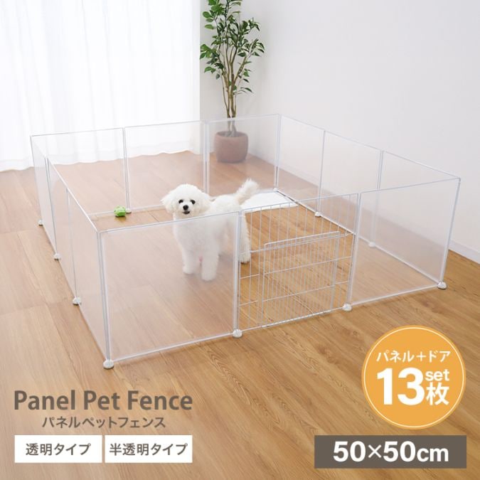 WWI ペットサークル 犬 フェンス ドア付き 複数連結可能 折りたたみ可能 ホワイト パネル6枚 y050203h Amazon | WWI ペットサークル 犬 フェンス 高さ74cm サークル 室内
