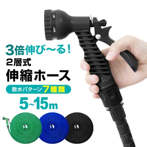 2�ؼ� ���̥ۡ��� (5 - 15m)  ���Ӥ�ۡ��� ��ˡ�Υۡ��� ��ޤ� ���� ���� �ظ��˥åץ롦�����Υ����դ� ������̵����