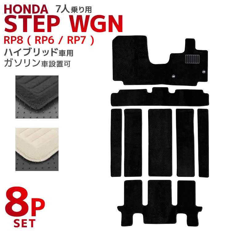 ۥ ƥåץ若 EHEV 7;RP6 RP7 RP8 8På ȥ󥯥ޥå ư֥ޥå եޥå ֤Υޥå ޥå ̵