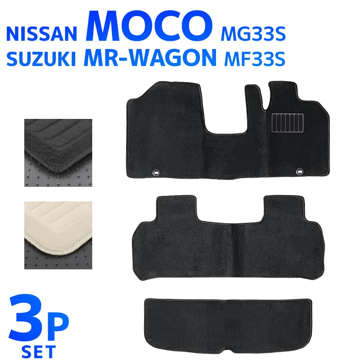 �ե����ޥå� ���� �⥳ ������ MR�若�� NISSAN MOCO MG33S SUZUKI MR-WOGON MF33S �����ޥå� ������ �� �� ���� �ޥå�