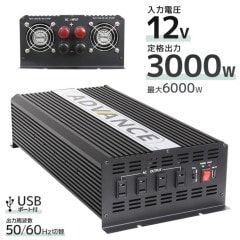 С 12V 100V С DC-ACС 3000W 6000W DC12V/100V ȡʶȡ Ÿ   ޥ۽ ȯŵ ɺҥå ɺ Ÿ Ѱ š ̵ P5