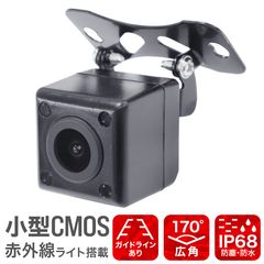 �Хå������ CMOS �ֳ�������� �ꥢ�� ���� ����� �����ɥ饤���դ� �ɿ� �����ʥӤ���³ ���� �ֺܥ���� �ꥢ����� ����Ĵ���� WEIMALL ����̵��