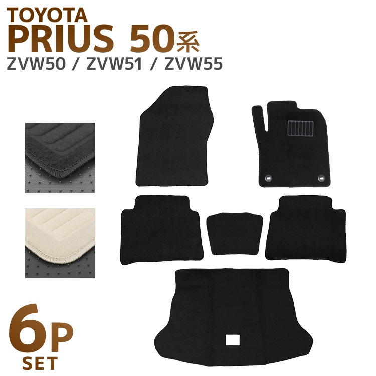 �ץꥦ�� 50�� �ե����ޥå� floormat �����ޥå� �����ѥޥåȥ��å� ZVW50�� 50�� P���å�RIUS 5�;�� 6�����å� �ե륻�å� WEIMALL ����̵��