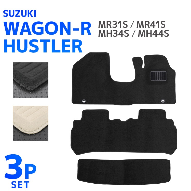 ϥ顼 若R ƥ󥰥졼 եޥå floormat ޥå ѥޥåȥå MR31S MR41S MH34S MH44S 3å WEIMALL̵
