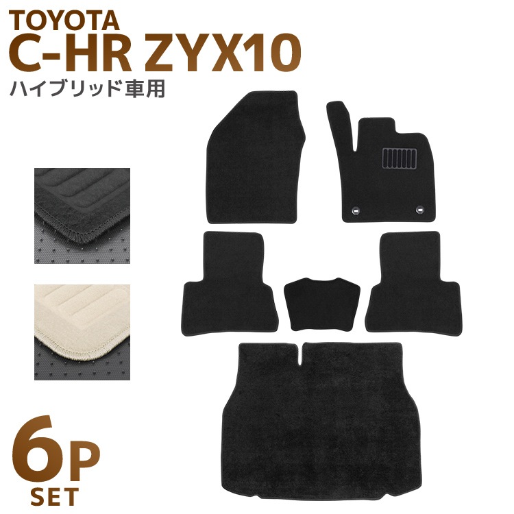 �ȥ西 C-HR �ե����ޥå� �饲�å��ޥå� �ȥ�󥯥ޥå� ZYX10 �ϥ��֥�å� �б� CHR 5�;�� �����ޥå� ��ư�֥ޥå� �� �ե��� �ޥå� �����ե����ޥå� �������� ����̵��
