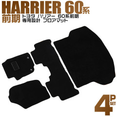 ȥ西 ϥꥢ 60 եޥå 饲åޥå ȥ󥯥ޥå 60   ϥ֥å б ZSU60W ZSU65W AVU65W ޥå ư֥ޥå  ե ޥå եޥå  ̵