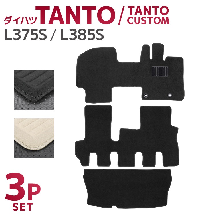 ����� �ե����ޥå� ����� ����ȥ������� L375 L385 ������� �� 2WD 4WD 4�;�� 3P 3�����å� �ե륻�å� �����ޥå� �����ե����ޥå� �饲�å��ޥå��� �� �֥�å� �ȥ�󥯥ޥå� �ޥå� �֥ޥå� ��ư�֥ޥå� ����̵��