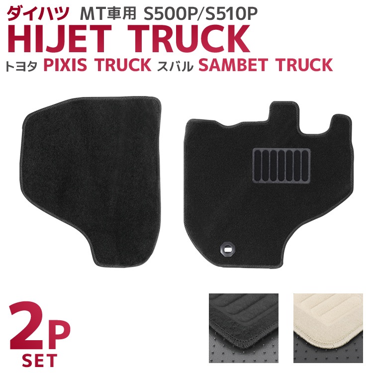 �ե����ޥå� �ϥ����å� �ȥ�å� S500 S510 �����ϥ� �ڥȥ� ����С� �ԥ����� ��ž�� ������ �����ե����ޥå� �� 2�����å� WEIMALL