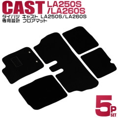 㥹 ƥ  ݡ եޥå LA250S LA260S   2WD 4WD 4; 5P 5å ե륻å ޥå եޥå 饲åޥå ֥å ȥ󥯥ޥå ޥå ֥ޥå ̵