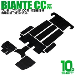 ޥå ޥĥ ӥ եޥå   10P 10å ե륻å եޥå ȥ󥯥ޥå ޥå ֥ޥå ư֥ޥå ̵ ֹ桧 MAT055 7,980̵ 72ݥ1