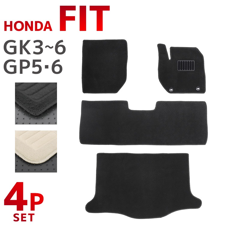 �����ޥå� �ۥ�� FIT �ե��å� �ե����ޥå� GK3 GK4 GK5 GK6 GP5 GP6 ������� �� 4P 4�����å� �ե륻�å� �����ե����ޥå� �ȥ�󥯥ޥå� �ޥå� �֥ޥå� ��ư�֥ޥå� ����̵��