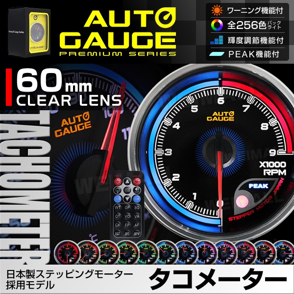 ゴルフ2 タコメーター 240km/h 8000rpm ゴルフ2 タコメーター 240km/h 8000rpm