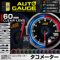 AUTOGAUGE ȥ ᡼ 60mm ⡼ ꥢ ˥ ԡǽ 256 ⥳ ž դ̵