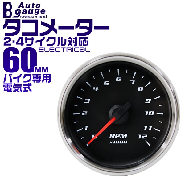 ��AUTOGAUGE�� �����ȥ����� �����᡼���� 60�� �Х����� ���� �ۥ磻��LED �ŵ��� �Х��� �����᡼���� ���դ�������̵��