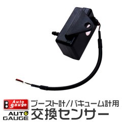 AUTOGAUGE  ȥ ֡ȷ Х塼 򴹥󥵡 դ ᡼