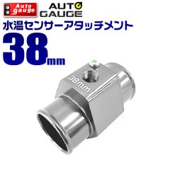 AUTOGAUGE ȥ 岹ץ󥵡å 1/8NPT 38mm դ ᡼̵