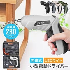 ưɥ饤С å  47å USB ż ѷ ӥåȥå ɥ쥹 ѥ   2Way ȥ饤Сɥ ɥɥ饤С DIY ɥ ɥ饤С 繩  ϻѥ 񥻥å  ̵