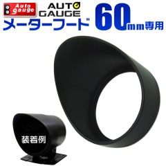 ��AUTOGAUGE�� �᡼�����ա��� 60���� �֥�å� �����ȥ����� ��autogauge ���ץ���� �ѡ��� �佤 �᡼���� �ա��� 60mm�� 9CMF600 ����̵��