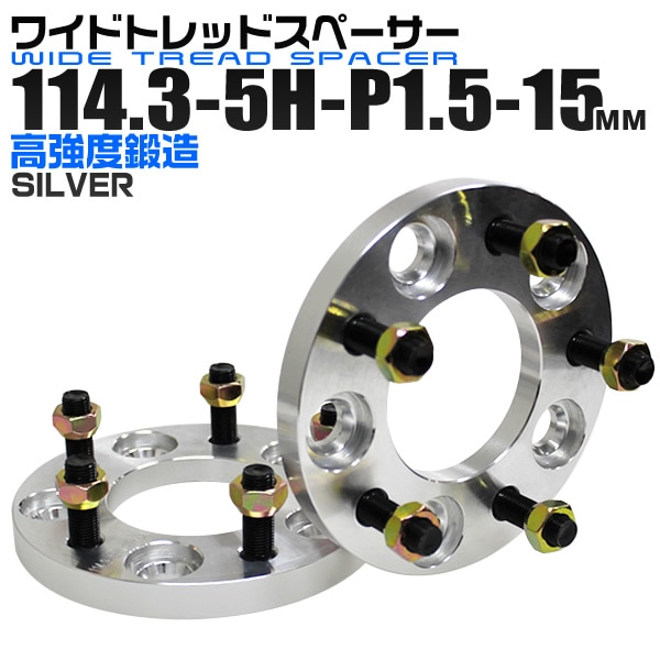 Durax 磻ɥȥåɥڡ 15mm PCD114.3 5H P1.5 ۥ ڡ 磻ȥ С 2 ڥȥ西 ɩ ۥ ޥĥ  ϥġۡΥ磻ɥڡ 5 ͵  ̵