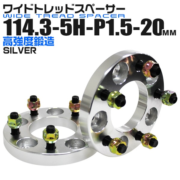 Durax 磻ɥȥåɥڡ 20mm PCD114.3 5H P1.5 ۥ ڡ 磻ȥ С 2 ڥȥ西 ɩ ۥ ޥĥ  ϥġۡΥ磻ɥڡ 5 ͵  ̵