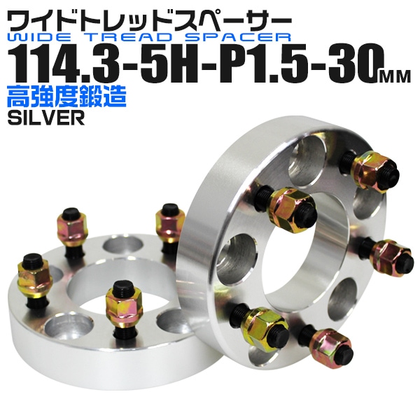 Durax 磻ɥȥåɥڡ 30mm PCD114.3 5H P1.5 ۥ ڡ 磻ȥ С 2 ڥȥ西 ɩ ۥ ޥĥ  ϥġۡΥ磻ɥڡ 5 ͵  ̵