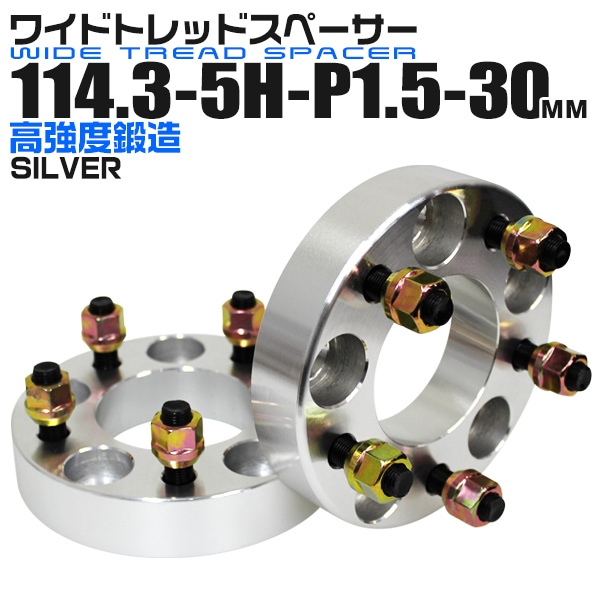 磻ɥȥåɥڡ 30mm PCD114.3 5H P1.5 ۥ ڡ 磻ȥ С 2 ڥȥ西 ɩ ۥ ޥĥ  ϥġۡΥ磻ɥڡ 5 ͵  ̵