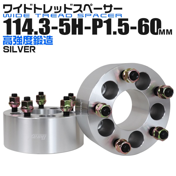 Durax 磻ɥȥåɥڡ 60mm PCD114.3 5H P1.5 ۥ ڡ 磻ȥ С 2 ڥȥ西 ɩ ۥ ޥĥ  ϥġۡΥ磻ɥڡ 5 ͵  ̵