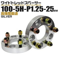 磻ɥȥåɥڡ 25mm PCD100 5H P1.25 ۥ ڡ 磻ȥ С 2   ХۡΥ磻ɥڡ 5 ͵  ̵